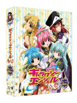 Bloccoli - Galaxy Angel Aa+S Blu-Ray Box (3 Blu-Ray) [Edizione: Giappone]