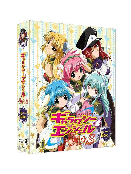 Bloccoli - Galaxy Angel Aa+S Blu-Ray Box (3 Blu-Ray) [Edizione: Giappone]
