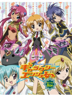 Bloccoli - Galaxy Angel 2 Blu-Ray Box (2 Blu-Ray) [Edizione: Giappone]
