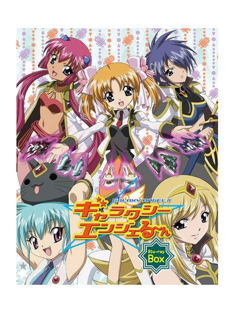 Bloccoli - Galaxy Angel 2 Blu-Ray Box (2 Blu-Ray) [Edizione: Giappone]