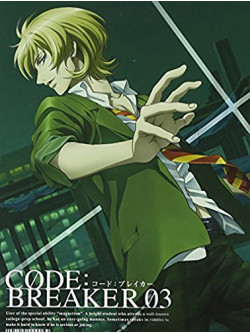 Kamijo Akimine - Code:Breaker 03 (2 Blu-Ray) [Edizione: Giappone]