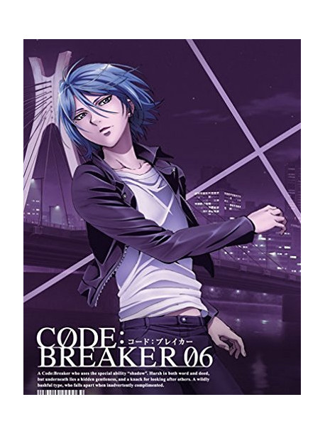 Kamijo Akimine - Code:Breaker 06 (2 Blu-Ray) [Edizione: Giappone]