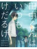 Uda Nozomi - Tanaka-Kun Wa Itsumo Kedaruge 4 (2 Blu-Ray) [Edizione: Giappone]