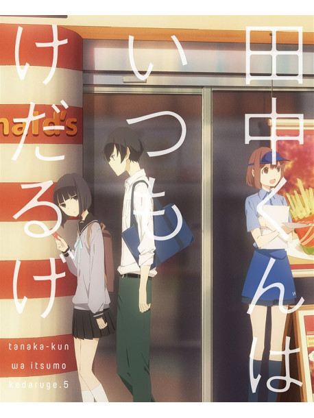 Uda Nozomi - Tanaka-Kun Wa Itsumo Kedaruge 5 (2 Blu-Ray) [Edizione: Giappone]
