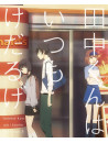 Uda Nozomi - Tanaka-Kun Wa Itsumo Kedaruge 5 (2 Blu-Ray) [Edizione: Giappone]