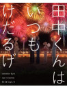 Uda Nozomi - Tanaka-Kun Wa Itsumo Kedaruge 6 (2 Blu-Ray) [Edizione: Giappone]