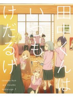 Uda Nozomi - Tanaka-Kun Wa Itsumo Kedaruge 7 (2 Blu-Ray) [Edizione: Giappone]