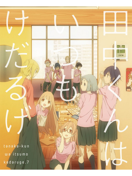 Uda Nozomi - Tanaka-Kun Wa Itsumo Kedaruge 7 (2 Blu-Ray) [Edizione: Giappone]