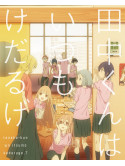 Uda Nozomi - Tanaka-Kun Wa Itsumo Kedaruge 7 (2 Blu-Ray) [Edizione: Giappone]