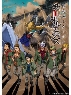 Yatate Hajime - Mobile Suit Gundam Tekketsu No Orphans Blu-Ray Box Flagship Editionlim (13 Blu-Ray) [Edizione: Giappone]