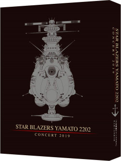 (Various Artists) - Space Battleship Yamato 2202 Concert 2019 (2 Blu-Ray) [Edizione: Giappone]