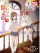Animation - Toaru Kagaku No Railgun S 1 (2 Blu-Ray) [Edizione: Giappone]