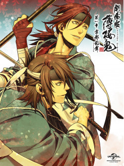 Otomate - Gekijou Ban Hakuoki Dai 1 Shou Kyoto Ranbu (2 Blu-Ray) [Edizione: Giappone]