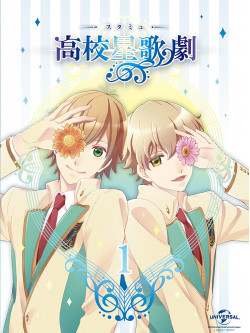 Animation - [Hstar-Mu] 1 (2 Blu-Ray) [Edizione: Giappone]