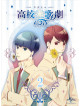 Animation - [Sutamyu] 2 (2 Blu-Ray) [Edizione: Giappone]