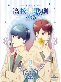 Animation - [Sutamyu] 2 (2 Blu-Ray) [Edizione: Giappone]