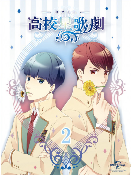 Animation - [Sutamyu] 2 (2 Blu-Ray) [Edizione: Giappone]