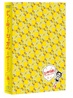 Usuta Kyosuke - Pyu To Fuku!Jaguar Ima.Fukini Yukimasu Cinema The Movie Box (3 Dvd) [Edizione: Giappone]