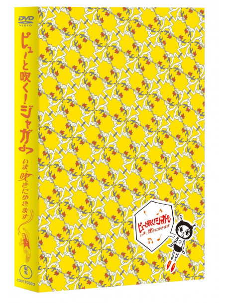 Usuta Kyosuke - Pyu To Fuku!Jaguar Ima.Fukini Yukimasu Cinema The Movie Box (3 Dvd) [Edizione: Giappone]