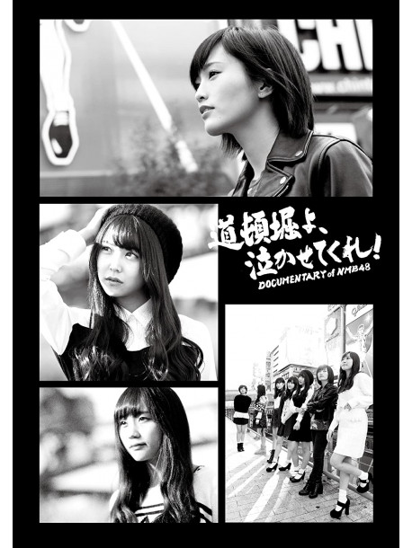Nmb48 - Dotonbori Yo.Nakasetekure! Documentary Of Nmb48 Dvd Complete Box (4 Dvd) [Edizione: Giappone]
