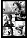 Nmb48 - Dotonbori Yo.Nakasetekure! Documentary Of Nmb48 Dvd Complete Box (4 Dvd) [Edizione: Giappone]