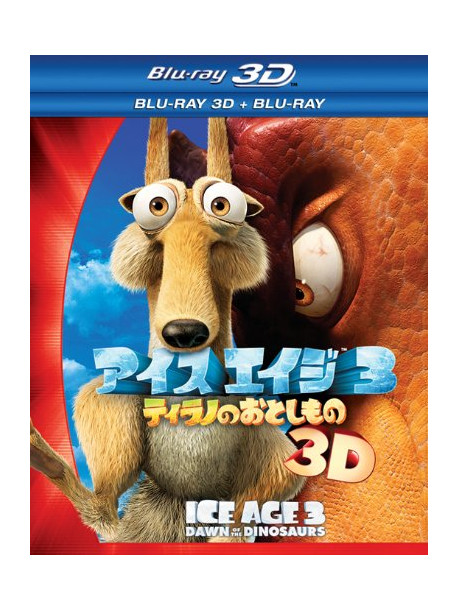 Carlos Saldanha - Ice Age: Dawn Of The Dinosaurs (2 Blu-Ray) [Edizione: Giappone]