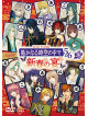 Various Artists - Live Video Harukanaru Tokinonakade Five And Six Sinsyun No Utage (2 Dvd) [Edizione: Giappone]