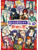 Various Artists - Live Video Harukanaru Tokinonakade Five And Six Sinsyun No Utage (2 Dvd) [Edizione: Giappone]