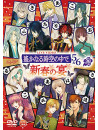 Various Artists - Live Video Harukanaru Tokinonakade Five And Six Sinsyun No Utage (2 Dvd) [Edizione: Giappone]