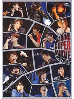 Various - Marine Super Wave Live Dvd 2015 (2 Dvd) [Edizione: Giappone]