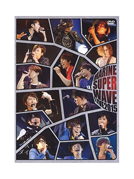 Various - Marine Super Wave Live Dvd 2015 (2 Dvd) [Edizione: Giappone]