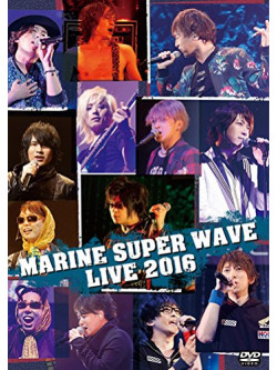 Various - Marine Super Wave Live Dvd 2016 (2 Dvd) [Edizione: Giappone]