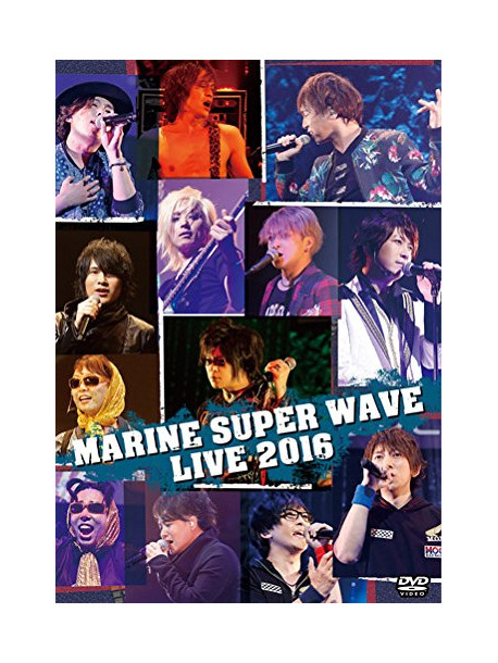 Various - Marine Super Wave Live Dvd 2016 (2 Dvd) [Edizione: Giappone]
