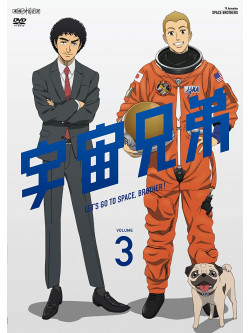 Animation - Uchuu Kyoudai 3 [Edizione: Giappone]