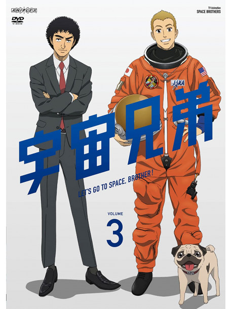 Animation - Uchuu Kyoudai 3 [Edizione: Giappone]
