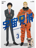 Animation - Uchuu Kyoudai 3 [Edizione: Giappone]