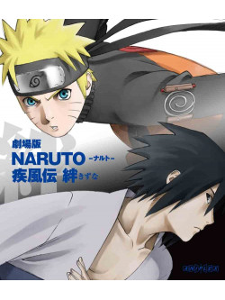 Animation - Naruto Shippuden The Movie Kizuna [Edizione: Giappone]