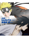 Animation - Naruto Shippuden The Movie Kizuna [Edizione: Giappone]