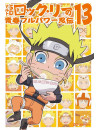 Animation - Naruto Sd Rock Lee No Seishun Full Power Ninden 13 [Edizione: Giappone]