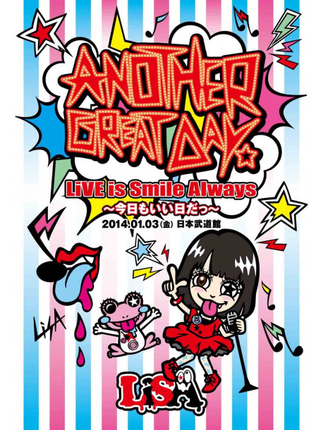 Lisa - Live Is Smile Always -Kyou Mo Ii Hi Da- In Nippon Budokan [Edizione: Giappone]