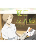 Animation - Natsume Yuujin Chou Oto No Tayori [Edizione: Giappone]