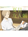 Animation - Natsume Yuujin Chou Oto No Tayori [Edizione: Giappone]