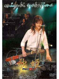 Nakajima, Miyuki - Utahime Live In L.A. [Edizione: Giappone]