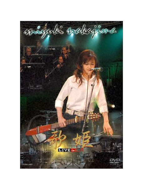 Nakajima, Miyuki - Utahime Live In L.A. [Edizione: Giappone]