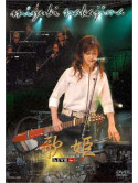 Nakajima, Miyuki - Utahime Live In L.A. [Edizione: Giappone]