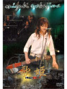Nakajima, Miyuki - Utahime Live In L.A. [Edizione: Giappone]