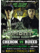 (Various Artists) - Combat Deejay Clash - Chehon Vs Rueed [Edizione: Giappone]