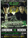 (Various Artists) - Combat Deejay Clash - Chehon Vs Rueed [Edizione: Giappone]