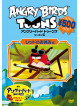 (Kids) - Angry Birds Toons:Off Duty + 8 Episodes [Edizione: Giappone]