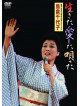 Shimakura, Chiyoko - Ikita Aishita Utatta [Edizione: Giappone]